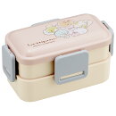 すみっコぐらし ドローイング　お弁当箱 スリム 二段 ランチボックス 600ml