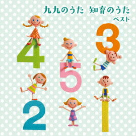 楽天ブックス Cd版ドラえもん九九のうた 本