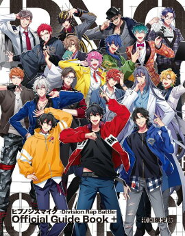 �ҥץΥ����ޥ�����-Division��Rap��Battle-��Official��Guide��Book�ܡ���������