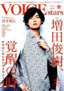 TVガイドVOICE　STARS（Vol．09）