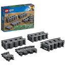 レゴ(LEGO) シティ レールセット 【おもちゃ 玩具 プレゼント 誕生日 ブロック 知育 クリスマス 男の子 女の子 子供…