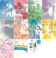 【謝恩価格本】サプリ（おかざき真里）全11巻セット