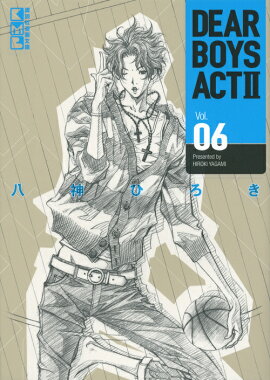 DEAR　BOYS　ACT2（6）