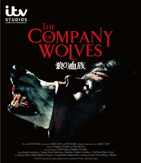 狼の血族【Blu-ray】