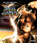 ストレンジインベーダーズ -HDリマスター完全版ー【Blu-ray】