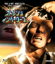 ストレンジインベーダーズ -HDリマスター完全版ー【Blu-ray】 [ マイケル・ローリン ]
