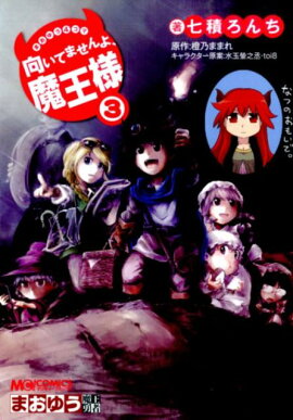 �����Ƥޤ���衢�Ⲧ�͡�3��