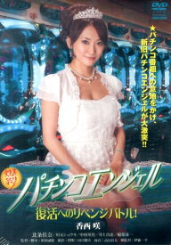 楽天市場 香西咲 本 雑誌 コミック の通販
