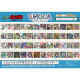 ͽǦϺ EMOCA 1BOX 16ѥå