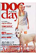 ドッグ・デイズ（vol．16）