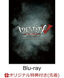 【楽天ブックス限定先着特典】Identity V STAGE　Episode3『Cry for the moon』　特別豪華版【Blu-ray】(L版ブロマ…