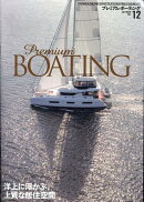 プレミアム・ボーティング（VOL．12）