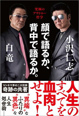 楽天ブックス 桃源郷の人々 佐藤量 本