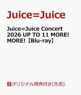 【楽天ブックス限定先着特典】Juice=Juice Concert 2026 UP TO 11 MORE! MORE!【Blu-ray】(マルチケース)…
