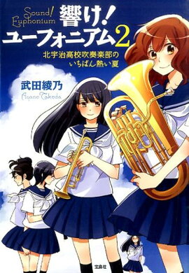 �������桼�ե��˥����2��