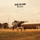 はじまり (完全生産限定盤)