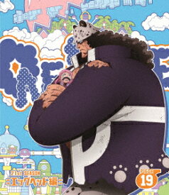 ONE PIECE ワンピース 21STシーズン エッグヘッド編 PIECE.19【Blu-ray】 [ 尾田栄一郎 ]
