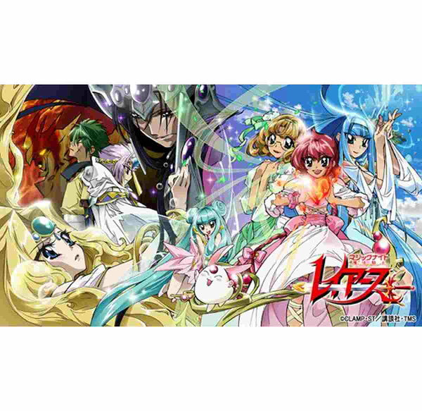 楽天ブックス: 魔法騎士レイアース Blu-ray BOX【Blu-ray】 - 平野俊弘 
