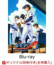 【楽天ブックス限定全巻購入特典】ダイヤのA act2 -Second Season- Vol.3【Blu-ray】(アクリルスタンド)