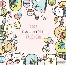2027 すみっコぐらし 壁かけカレンダー