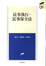 楽天市場 リーガルクエスト 法律 人文 地歴 哲学 社会 本 雑誌 コミックの通販
