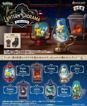 ポケットモンスター LANTERN DIORAMA 【6個入りBOX】
