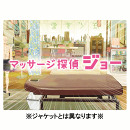 �ޥå�����õ�奸�硼