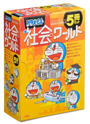 楽天ブックス: ドラえもん探究ワールド（22冊セット） - 9784092599949 