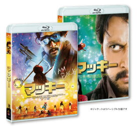 楽天市場 マッキー Dvdの通販