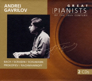 楽天ブックス: アンドレイ・ガヴリーロフ《20世紀の偉大なるピアニスト
