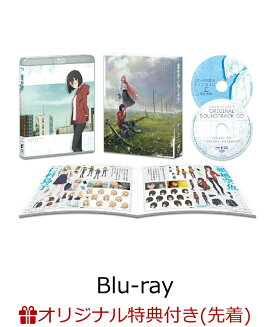 【楽天ブックス限定先着特典+先着特典】裏世界ピクニック Blu-ray BOX上巻【Blu-ray】(オリジナルブロマイド3枚セット+キャラクター原案shirakaba先生描き下ろしA4ポートレート)