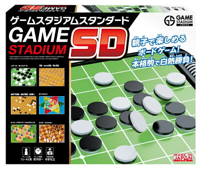 ゲームスタジアム スタンダード｜ROOM - 欲しい! に出会える。