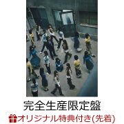 楽天ブックス: GOODBYE (完全生産限定盤 3CD＋Blu-ray) - 清竜人25 