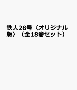 Ŵ��28��ҥ��ꥸ�ʥ��ǡӡ���18�����åȡ�