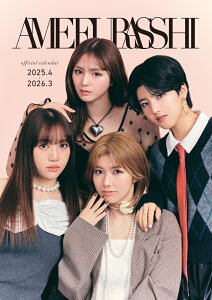 yyVubNXTzAMEFURASSHI official calendar 2025.4-2026.3(X}zTCYXebJ[^W S2胉_1) [ AMEFURASSHI ]