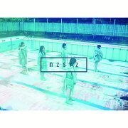現在地未明 (CD＋スマプラ)