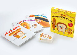 パンどろぼう ほかほかギフトボックス