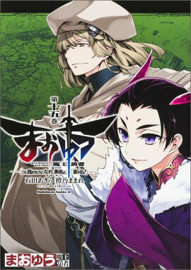 �ޤ��椦�Ⲧͦ�ԡ��֤��β�Τ�ΤȤʤ졢ͦ�Ԥ�ס��Ǥ롪�ס���15��