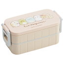すみっコぐらし ドローイング　お弁当箱 2段 600ml スリム ランチボックス