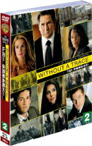WITHOUT A TRACE/FBI 失踪者を追え!<フォース> セット2(3枚組)