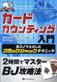 楽天市場 ブラックジャック 武器の通販 楽天市場 ブラックジャック 武器の通販