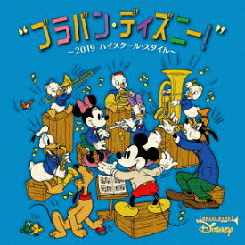 楽天市場 Brand New Day Cd Disneyの通販