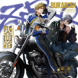 【楽天ブックス限定先着特典】Paradox Live -Battle of Unity- 武雷管 ”ZERO”(スマホサイズブロマイド) [ 武雷管 ]