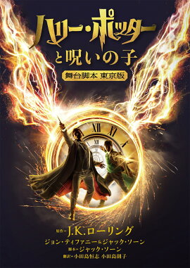 �ϥ꡼���ݥå����ȼ����λҡ�������ܡ������