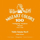 モーツァルト:ヴァイオリン・ソナタ 第41番