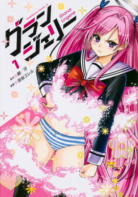 楽天ブックス Land Lock 1 小田原 愛 本 楽天ブックス Land Lock 1 小田原 愛 本