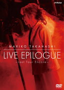 LIVE EPILOGUE 〜Last Tour Encore〜