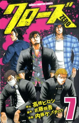 ��������ZERO��7��