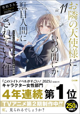 ٤ŷͤˤĤδ֤ˤܿʹ֤ˤƤ11ɥCDDLꥢ륳դ