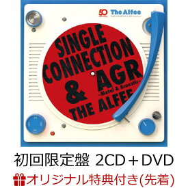 【楽天ブックス限定先着特典】SINGLE CONNECTION & AGR - Metal & Acoustic - (初回限定盤 2CD＋DVD)(スクエア缶バッジ) [ THE ALFEE ]